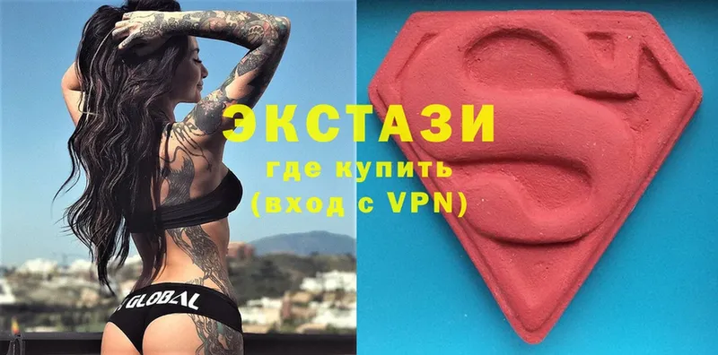 Виды наркотиков купить Аткарск Alpha PVP  КОКАИН  MDMA  Каннабис  Гашиш 